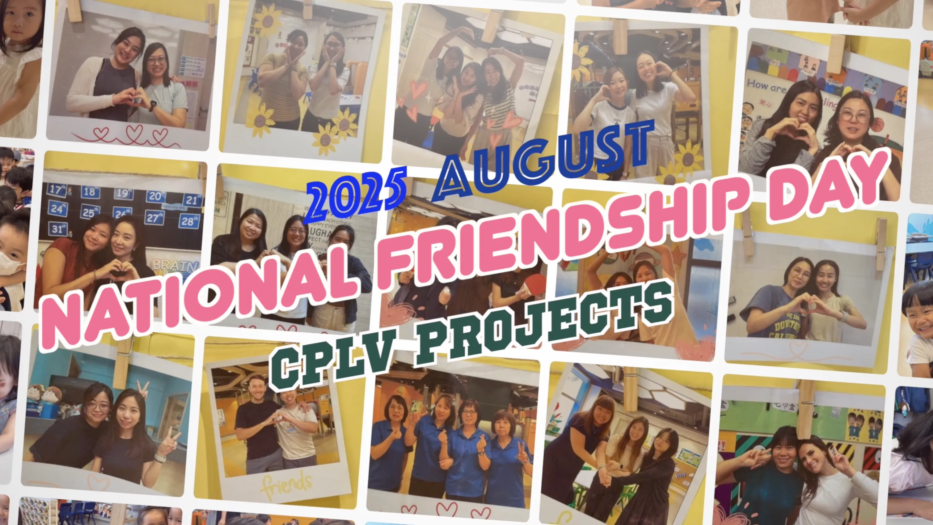 National Friendship Day